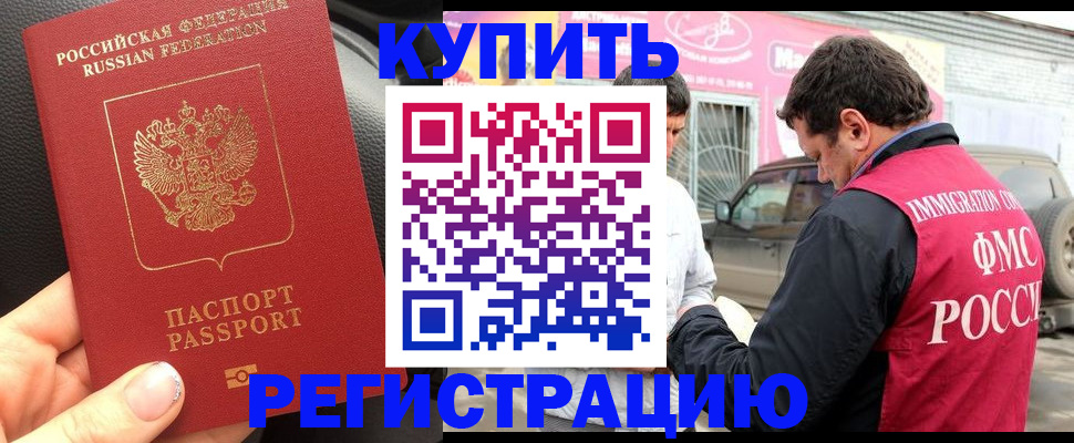 форма 3 в Скопине