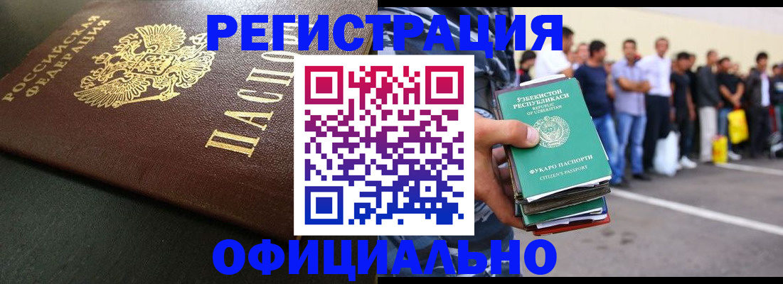 регистрация для дет. сада в Скопине